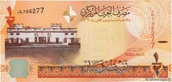 1/2 Dinar BAHRAIN  2016 P.30