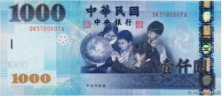 1000 Yuan REPUBBLICA POPOLARE CINESE  2005 P.1997