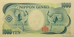 1000 Yen JAPAN  1984 P.097b fST