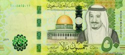 50 Riyals SAUDI ARABIEN  2016 P.40 ST