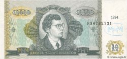 10000 Roubles RUSIA  1994  SC+