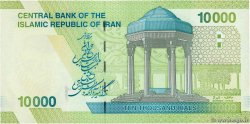 10000 Rials IRAN  2017 P.159a UNC