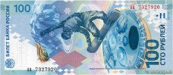 100 Roubles RUSSIE  2014 P.274