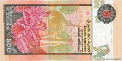 500 Rupees SRI LANKA  2004 P.119c SC