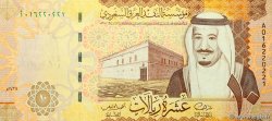 10 Riyals ARABIA SAUDITA  2016 P.39a