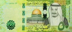 50 Riyals ARABIA SAUDITA  2016 P.40