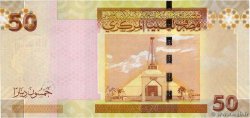 50 Dinars LIBYE  2008 P.75 pr.NEUF