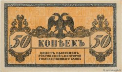 50 Kopecks RUSSLAND Rostov 1918 PS.0407