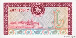 (500 Rubles) TATARSTAN  1993 P.08 FDC