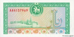 (500 Rubles) TATARSTAN  1993 P.09