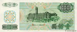 100 Yuan CHINA  1972 P.1983a UNC-