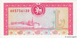 (1000 Rubles) TATARSTAN  1993 P.10 UNC