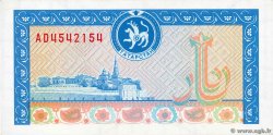 (1000 Rubles) TATARSTAN  1993 P.11