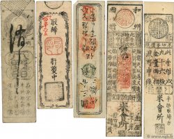Lot de 5 Hansatsu - Momme JAPON  1850 P.-- TTB