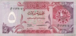 5 Riyals QATAR  1996 P.15b