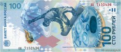 100 Roubles RUSSIE  2014 P.274