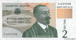 2 Lari GEORGIE  1995 P.54