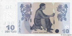 10 Lari GEORGIE  2008 P.71c NEUF