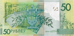 50 Roubles BIELORUSSIA  2009 P.New FDC