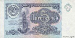 5 Roubles RUSIA  1991 P.239a