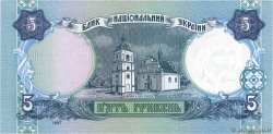 5 Hryven UKRAINE  1997 P.110b NEUF