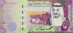 5 Riyals SAUDI ARABIA  2016 P.38a UNC