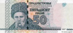 50 Roubles TRANSNISTRIE  2007 P.46 NEUF