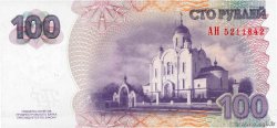 100 Roubles TRANSNISTRIE  2007 P.47a NEUF