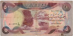 5 Dinars Remplacement IRAK  1980 P.070ar RC+