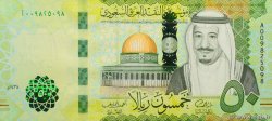 50 Riyals ARABIA SAUDITA  2016 P.40 FDC
