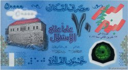50000 Livres LIBAN  2013 P.096