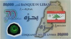50000 Livres LIBANO  2013 P.096 FDC