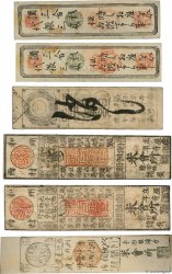 Lot de 5 Hansatsu - Momme JAPAN  1850 P.-- VF