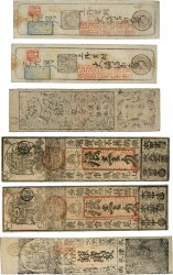 Lot de 5 Hansatsu - Momme JAPAN  1850 P.-- VF