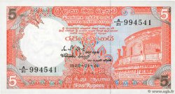 5 Rupees CEYLON  1982 P.091a UNC