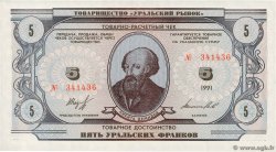 5 Francs-Oural RUSSLAND  1991 