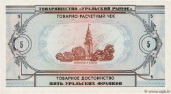5 Francs-Oural RUSSIE  1991  NEUF