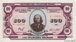 100 Francs-Oural RUSIA  1991 