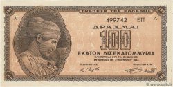 100 Milliards Drachmes GREECE  1944 P.135 AU