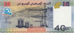 40 Francs Commémoratif DJIBUTI  2017 P.46 FDC