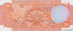 20 Rupees INDIA
  1990 P.082j SC