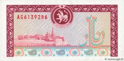 (500 Rubles) TATARSTAN  1993 P.08 XF