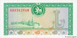 (500 Rubles) TATARSTAN  1993 P.09 FDC