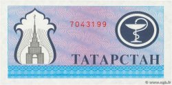 (200 Rubles) TATARSTAN  1994 P.07a q.FDC