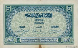 5 Francs MAROC  1924 P.09 pr.TTB