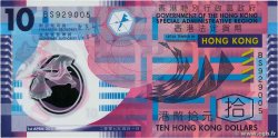 10 Dollars HONGKONG  2007 P.401a