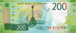 200 Rubley RUSSIA  2017 P.276 FDC