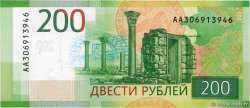 200 Rubley RUSSIA  2017 P.276 FDC