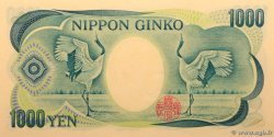 1000 Yen JAPAN  1993 P.100e UNC-