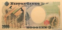 2000 Yen JAPAN  2000 P.103a UNC-